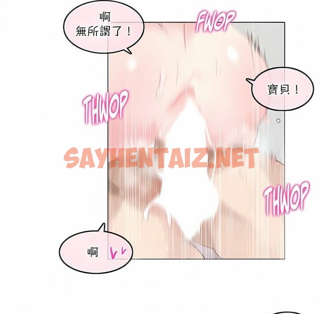 查看漫画一個變態的日常生活/A Pervert’s Daily Life / 闖進她的生活 - 第124話 - tymanga.com中的2330026图片