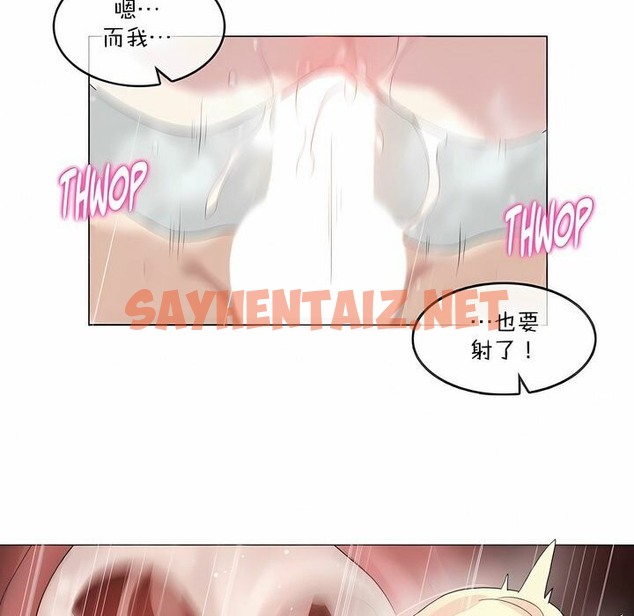 查看漫画一個變態的日常生活/A Pervert’s Daily Life / 闖進她的生活 - 第124話 - tymanga.com中的2330029图片