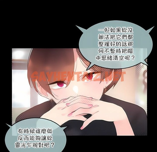 查看漫画一個變態的日常生活/A Pervert’s Daily Life / 闖進她的生活 - 第124話 - tymanga.com中的2330034图片