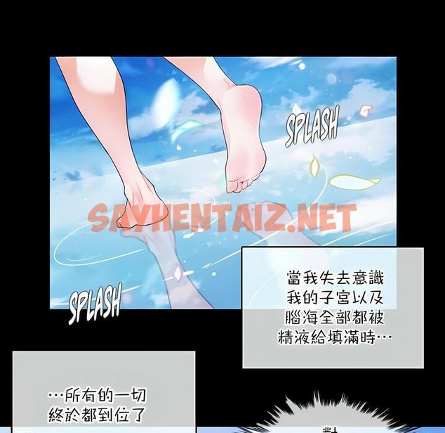 查看漫画一個變態的日常生活/A Pervert’s Daily Life / 闖進她的生活 - 第124話 - tymanga.com中的2330036图片
