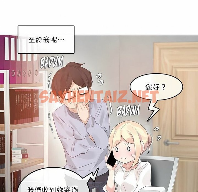 查看漫画一個變態的日常生活/A Pervert’s Daily Life / 闖進她的生活 - 第124話 - tymanga.com中的2330049图片