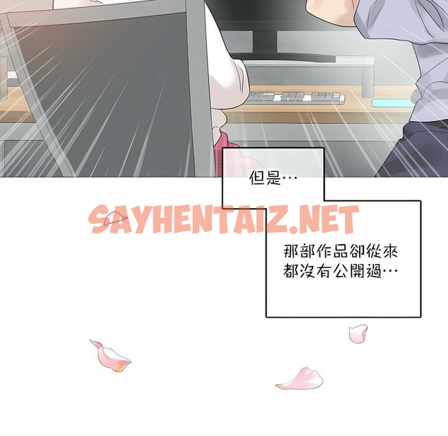 查看漫画一個變態的日常生活/A Pervert’s Daily Life / 闖進她的生活 - 第124話 - tymanga.com中的2330052图片
