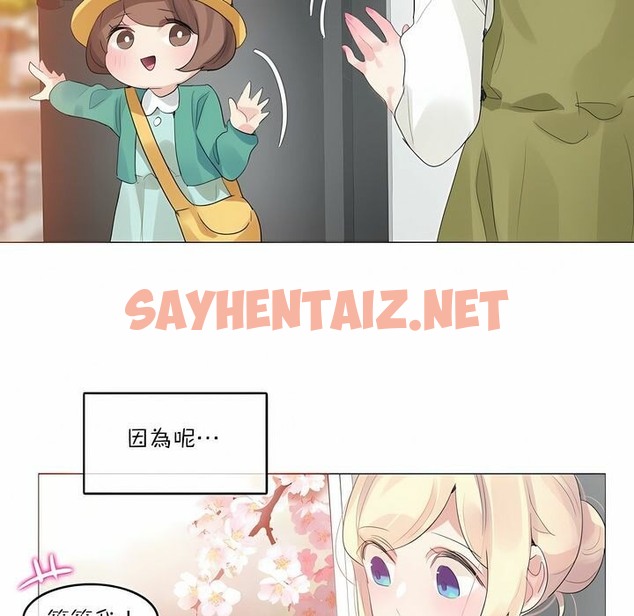 查看漫画一個變態的日常生活/A Pervert’s Daily Life / 闖進她的生活 - 第124話 - tymanga.com中的2330055图片