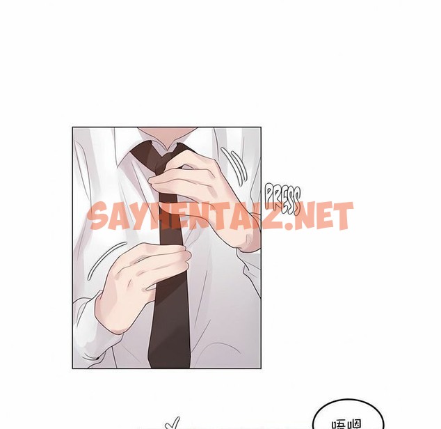查看漫画一個變態的日常生活/A Pervert’s Daily Life / 闖進她的生活 - 第125話 - tymanga.com中的2330065图片