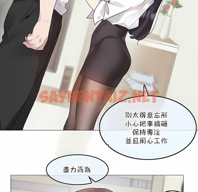 查看漫画一個變態的日常生活/A Pervert’s Daily Life / 闖進她的生活 - 第125話 - tymanga.com中的2330069图片