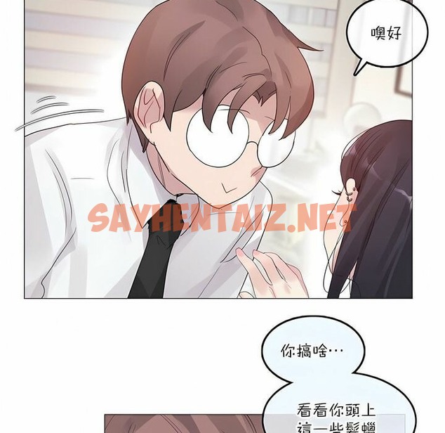 查看漫画一個變態的日常生活/A Pervert’s Daily Life / 闖進她的生活 - 第125話 - tymanga.com中的2330070图片