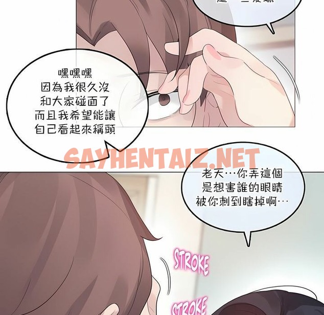 查看漫画一個變態的日常生活/A Pervert’s Daily Life / 闖進她的生活 - 第125話 - tymanga.com中的2330071图片