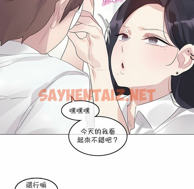 查看漫画一個變態的日常生活/A Pervert’s Daily Life / 闖進她的生活 - 第125話 - tymanga.com中的2330072图片