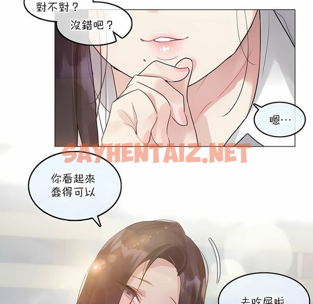查看漫画一個變態的日常生活/A Pervert’s Daily Life / 闖進她的生活 - 第125話 - tymanga.com中的2330073图片