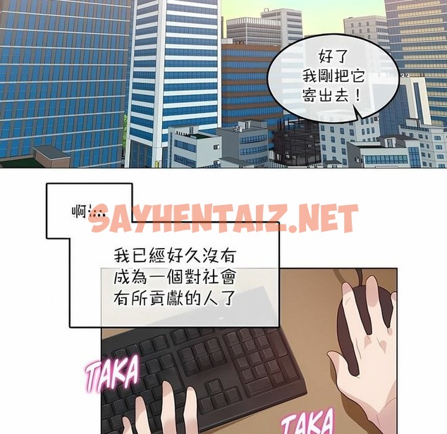 查看漫画一個變態的日常生活/A Pervert’s Daily Life / 闖進她的生活 - 第125話 - tymanga.com中的2330078图片
