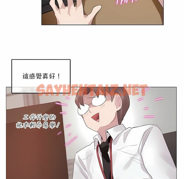 查看漫画一個變態的日常生活/A Pervert’s Daily Life / 闖進她的生活 - 第125話 - tymanga.com中的2330079图片