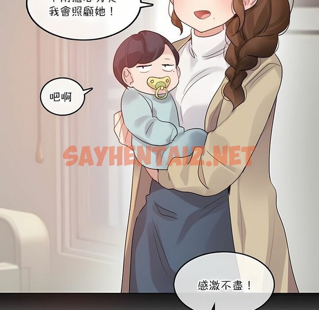 查看漫画一個變態的日常生活/A Pervert’s Daily Life / 闖進她的生活 - 第125話 - tymanga.com中的2330081图片