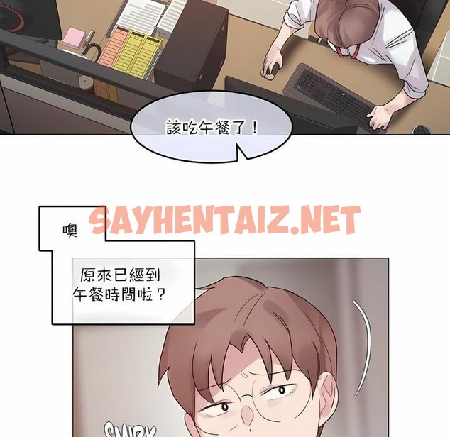 查看漫画一個變態的日常生活/A Pervert’s Daily Life / 闖進她的生活 - 第125話 - tymanga.com中的2330083图片