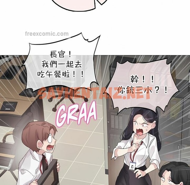 查看漫画一個變態的日常生活/A Pervert’s Daily Life / 闖進她的生活 - 第125話 - tymanga.com中的2330089图片
