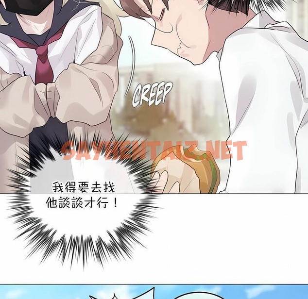 查看漫画一個變態的日常生活/A Pervert’s Daily Life / 闖進她的生活 - 第125話 - tymanga.com中的2330096图片