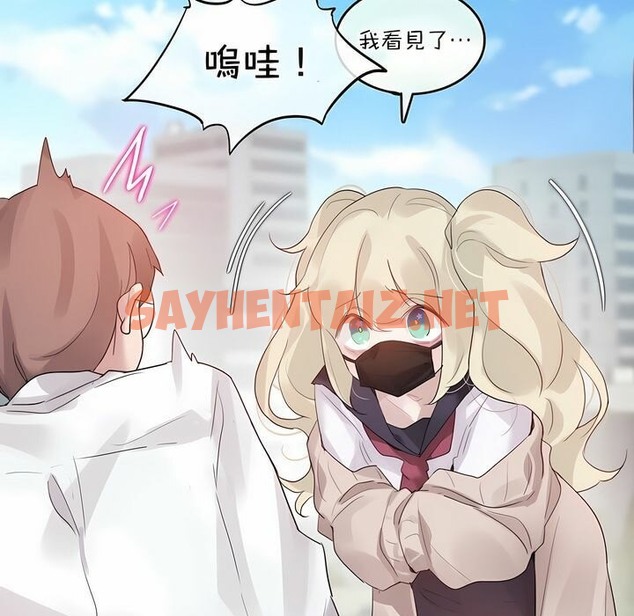 查看漫画一個變態的日常生活/A Pervert’s Daily Life / 闖進她的生活 - 第125話 - tymanga.com中的2330097图片