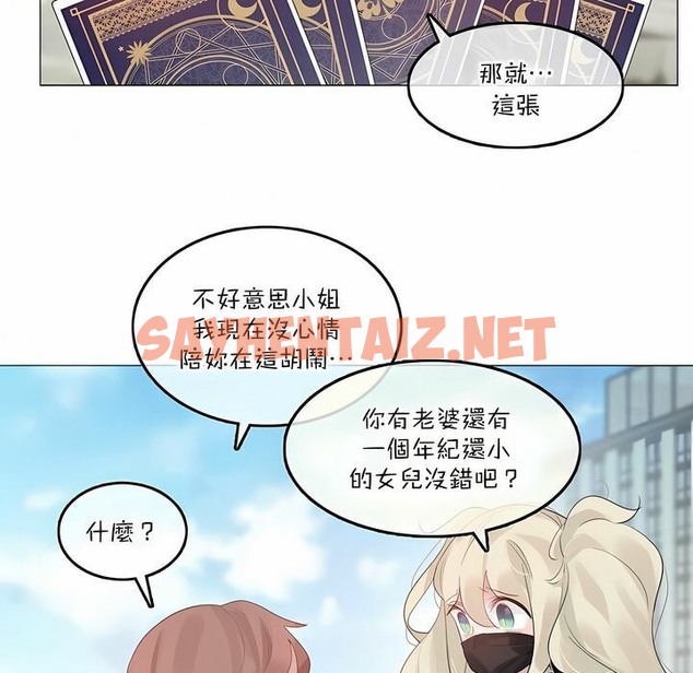 查看漫画一個變態的日常生活/A Pervert’s Daily Life / 闖進她的生活 - 第125話 - tymanga.com中的2330101图片
