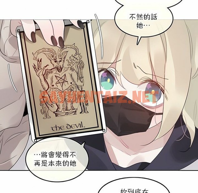 查看漫画一個變態的日常生活/A Pervert’s Daily Life / 闖進她的生活 - 第125話 - tymanga.com中的2330104图片