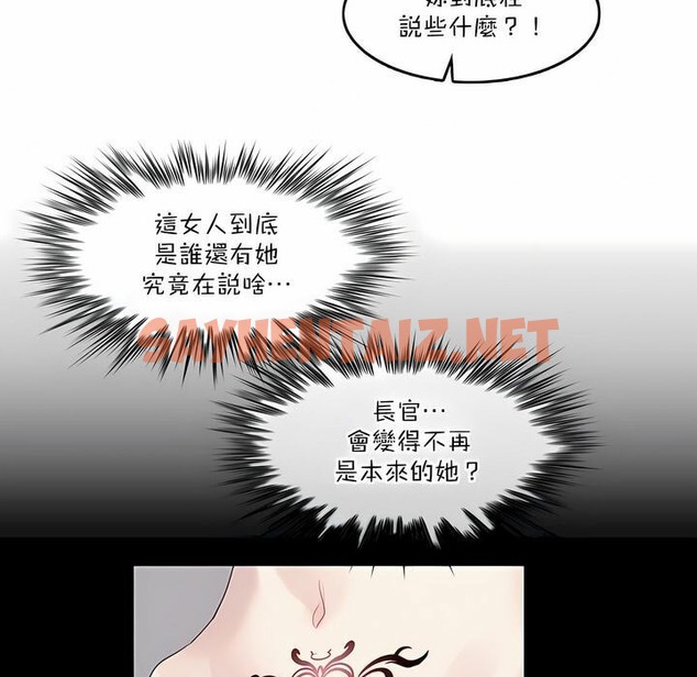 查看漫画一個變態的日常生活/A Pervert’s Daily Life / 闖進她的生活 - 第125話 - tymanga.com中的2330105图片