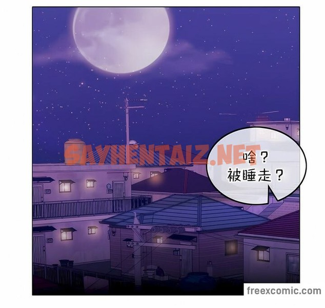 查看漫画一個變態的日常生活/A Pervert’s Daily Life / 闖進她的生活 - 第125話 - tymanga.com中的2330112图片