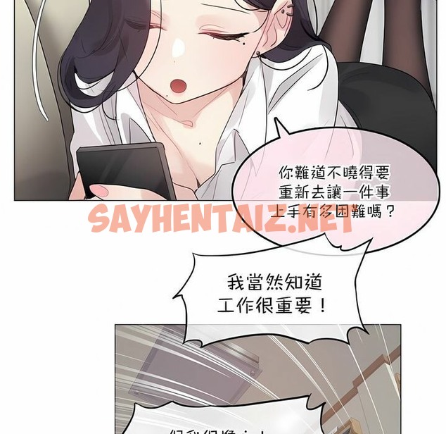 查看漫画一個變態的日常生活/A Pervert’s Daily Life / 闖進她的生活 - 第125話 - tymanga.com中的2330115图片