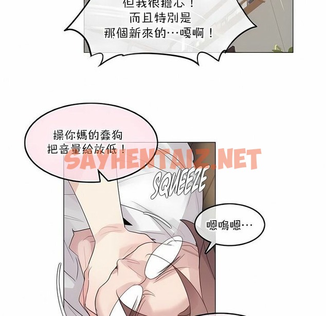 查看漫画一個變態的日常生活/A Pervert’s Daily Life / 闖進她的生活 - 第125話 - tymanga.com中的2330116图片