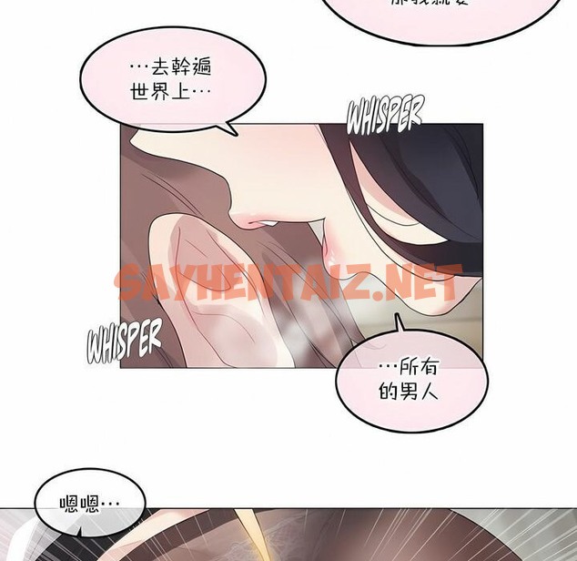 查看漫画一個變態的日常生活/A Pervert’s Daily Life / 闖進她的生活 - 第125話 - tymanga.com中的2330120图片