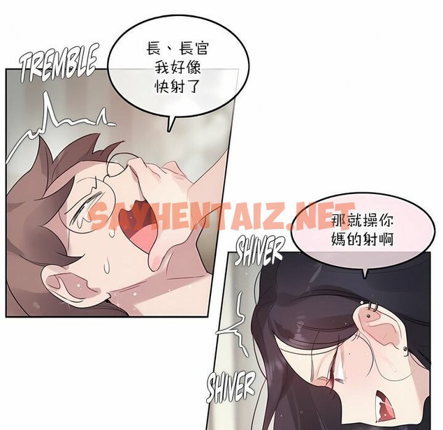 查看漫画一個變態的日常生活/A Pervert’s Daily Life / 闖進她的生活 - 第125話 - tymanga.com中的2330133图片