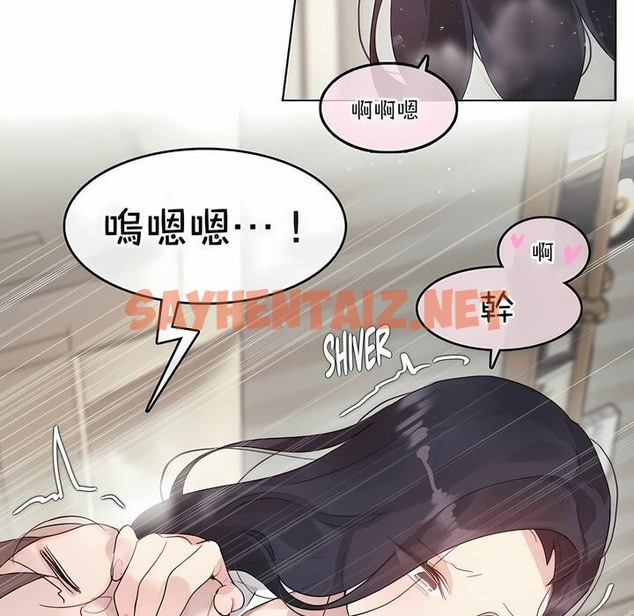 查看漫画一個變態的日常生活/A Pervert’s Daily Life / 闖進她的生活 - 第125話 - tymanga.com中的2330134图片