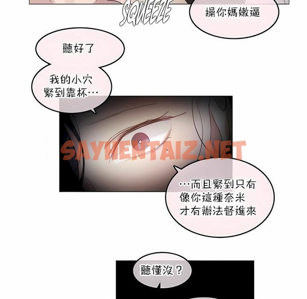 查看漫画一個變態的日常生活/A Pervert’s Daily Life / 闖進她的生活 - 第125話 - tymanga.com中的2330139图片