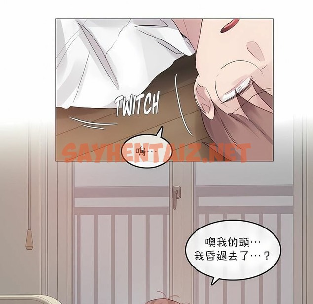 查看漫画一個變態的日常生活/A Pervert’s Daily Life / 闖進她的生活 - 第125話 - tymanga.com中的2330141图片