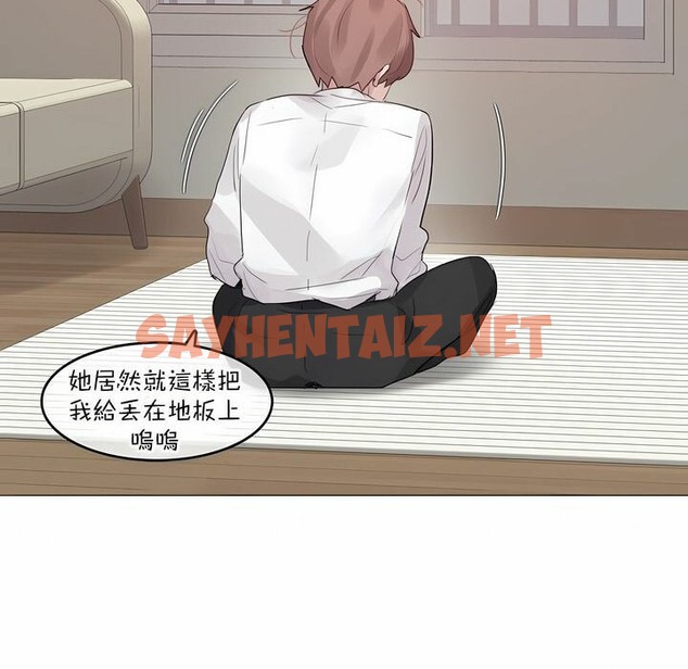 查看漫画一個變態的日常生活/A Pervert’s Daily Life / 闖進她的生活 - 第125話 - tymanga.com中的2330142图片