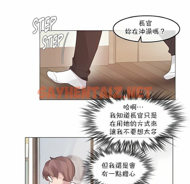 查看漫画一個變態的日常生活/A Pervert’s Daily Life / 闖進她的生活 - 第125話 - tymanga.com中的2330143图片
