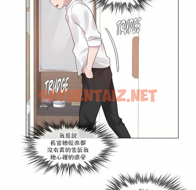 查看漫画一個變態的日常生活/A Pervert’s Daily Life / 闖進她的生活 - 第125話 - tymanga.com中的2330144图片