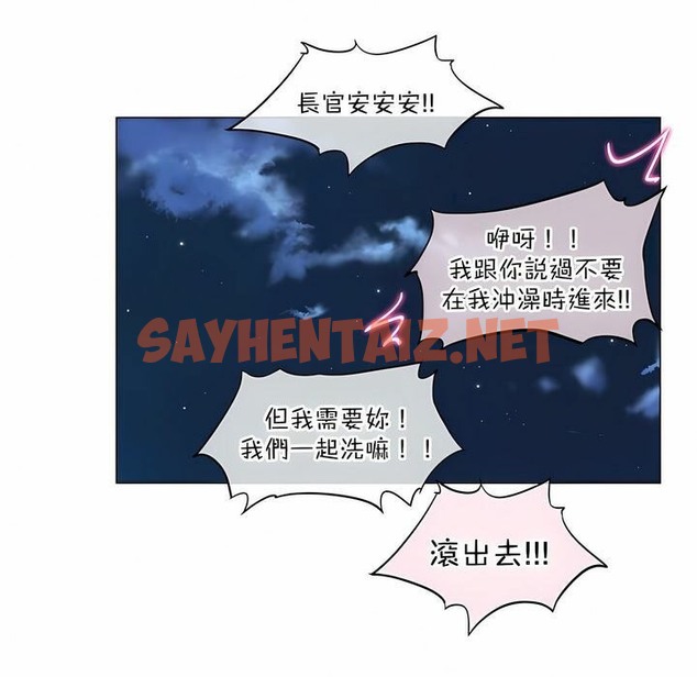 查看漫画一個變態的日常生活/A Pervert’s Daily Life / 闖進她的生活 - 第125話 - tymanga.com中的2330147图片