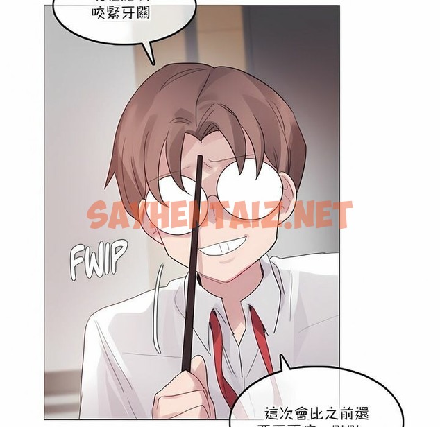 查看漫画一個變態的日常生活/A Pervert’s Daily Life / 闖進她的生活 - 第126話 - tymanga.com中的2330157图片