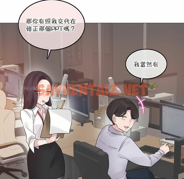 查看漫画一個變態的日常生活/A Pervert’s Daily Life / 闖進她的生活 - 第126話 - tymanga.com中的2330162图片