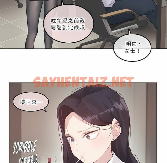 查看漫画一個變態的日常生活/A Pervert’s Daily Life / 闖進她的生活 - 第126話 - tymanga.com中的2330163图片