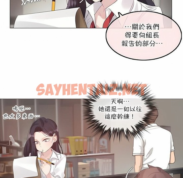 查看漫画一個變態的日常生活/A Pervert’s Daily Life / 闖進她的生活 - 第126話 - tymanga.com中的2330164图片