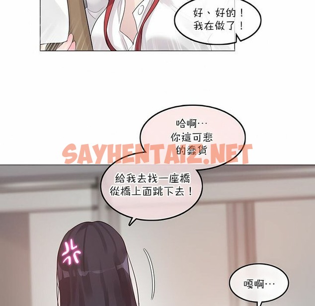 查看漫画一個變態的日常生活/A Pervert’s Daily Life / 闖進她的生活 - 第126話 - tymanga.com中的2330169图片