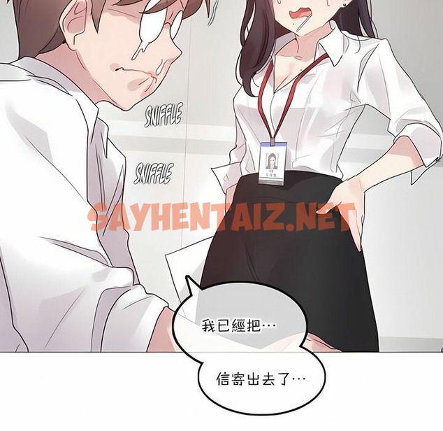 查看漫画一個變態的日常生活/A Pervert’s Daily Life / 闖進她的生活 - 第126話 - tymanga.com中的2330175图片