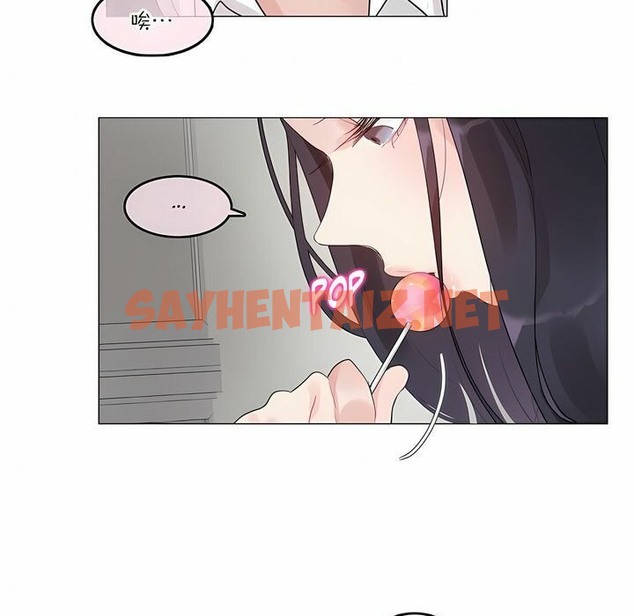 查看漫画一個變態的日常生活/A Pervert’s Daily Life / 闖進她的生活 - 第126話 - tymanga.com中的2330177图片