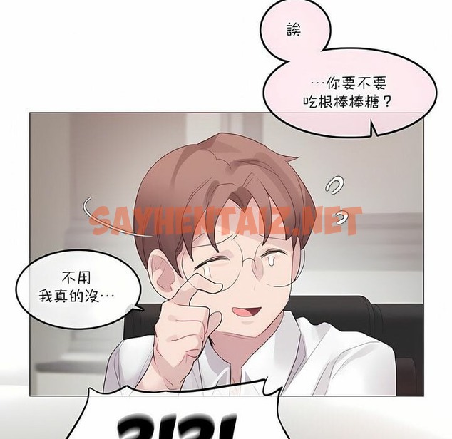 查看漫画一個變態的日常生活/A Pervert’s Daily Life / 闖進她的生活 - 第126話 - tymanga.com中的2330178图片