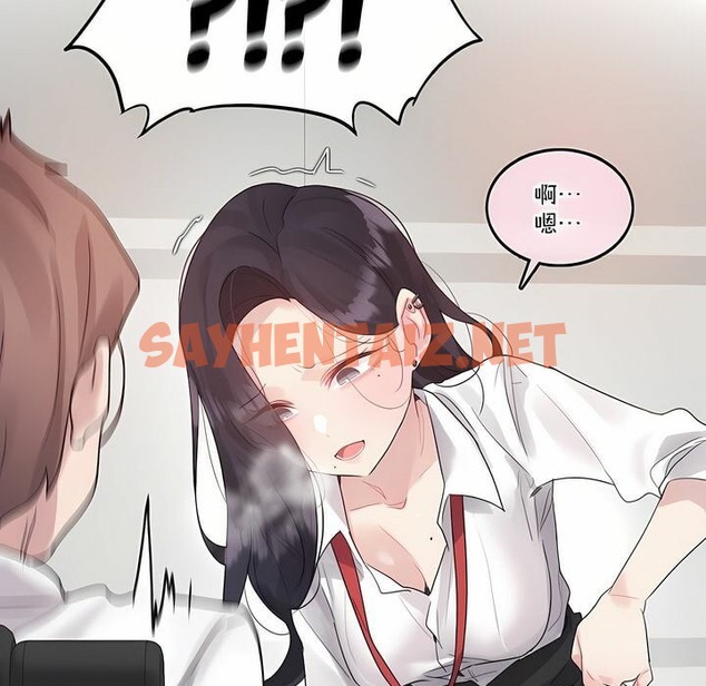 查看漫画一個變態的日常生活/A Pervert’s Daily Life / 闖進她的生活 - 第126話 - tymanga.com中的2330179图片