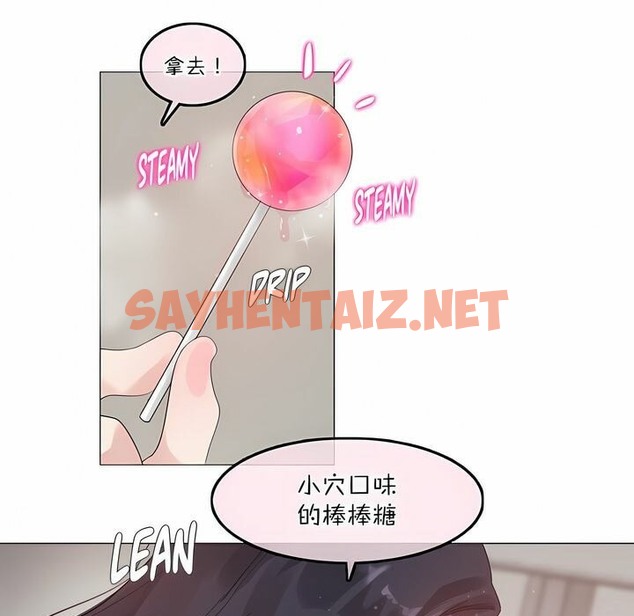 查看漫画一個變態的日常生活/A Pervert’s Daily Life / 闖進她的生活 - 第126話 - tymanga.com中的2330184图片