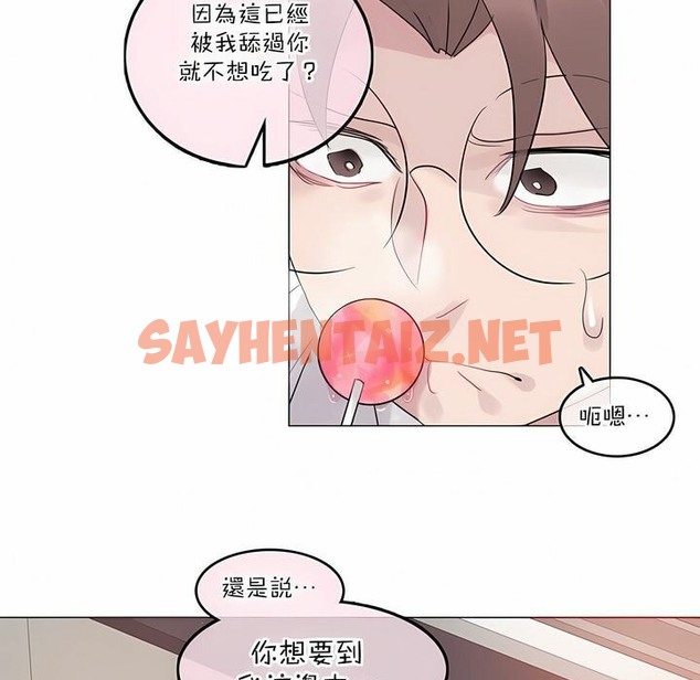 查看漫画一個變態的日常生活/A Pervert’s Daily Life / 闖進她的生活 - 第126話 - tymanga.com中的2330186图片
