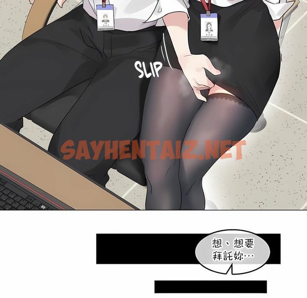查看漫画一個變態的日常生活/A Pervert’s Daily Life / 闖進她的生活 - 第126話 - tymanga.com中的2330188图片