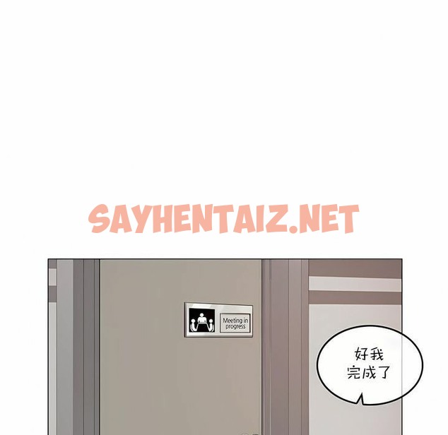查看漫画一個變態的日常生活/A Pervert’s Daily Life / 闖進她的生活 - 第126話 - tymanga.com中的2330201图片