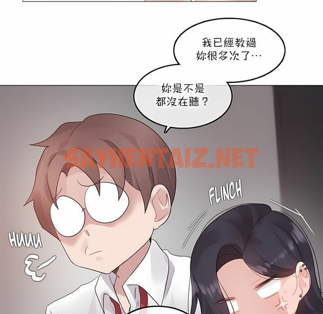 查看漫画一個變態的日常生活/A Pervert’s Daily Life / 闖進她的生活 - 第126話 - tymanga.com中的2330205图片