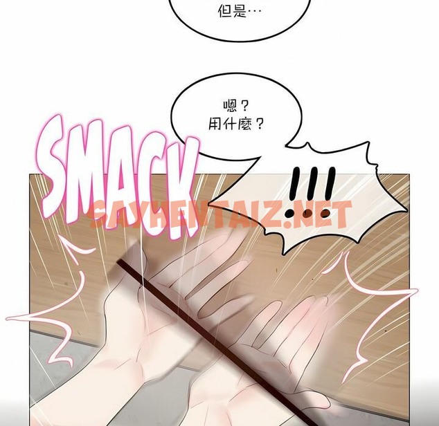 查看漫画一個變態的日常生活/A Pervert’s Daily Life / 闖進她的生活 - 第126話 - tymanga.com中的2330210图片